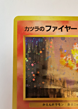 Blaine’s Moltres No. 146 Japanese Pokemon Card Gym 2 Challenge Holo SWIRL 1996 - Image 4