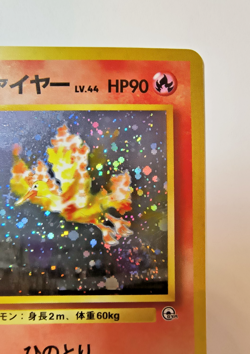 Blaine’s Moltres No. 146 Japanese Pokemon Card Gym 2 Challenge Holo SWIRL 1996 - Image 5