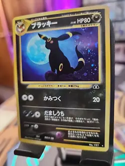 Umbreon Holo No.197 Neo 2 Discovery - Pokemon Card Japanese - 2000 (NM) - Image 1