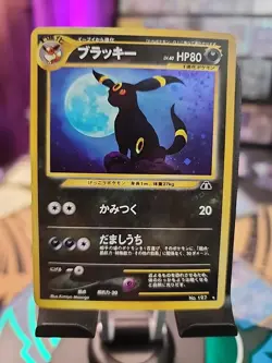 Umbreon Holo No.197 Neo 2 Discovery - Pokemon Card Japanese - 2000 (NM) - Image 2