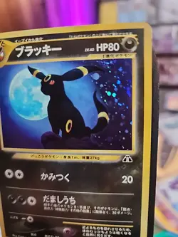 Umbreon Holo No.197 Neo 2 Discovery - Pokemon Card Japanese - 2000 (NM) - Image 3