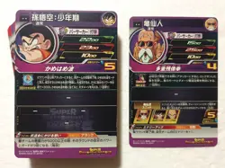 Lot of 40 Japanese Dragon Ball Super Dragonball Heroes TCG Rare Card Set - Image 2