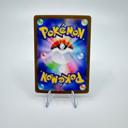 N's Plot 173/086 SAR SV11B Japanese Pokemon Card TCG Black Bolt 2025 - Image 2