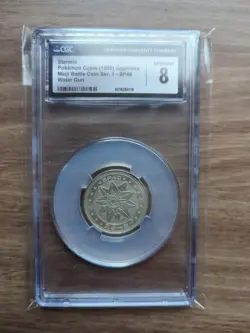 CGC 8 MINT Starmie Meiji Battle Coins Series 1 Vintage Pokemon TCG 1998 - Image 1