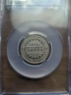 CGC 8 MINT Starmie Meiji Battle Coins Series 1 Vintage Pokemon TCG 1998 - Image 3