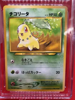 1999 Chikorita Pokemon Neo Premium File - CGC Gem MINT 10 TCG Vintage JPN - Image 2