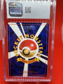 1999 Chikorita Pokemon Neo Premium File - CGC Gem MINT 10 TCG Vintage JPN - Image 3
