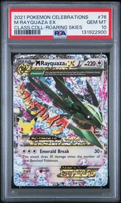 2021 POKEMON CELEBRATIONS CLASSIC COLLECTION #76 M RAYQUAZA EX PSA 10 - Image 1