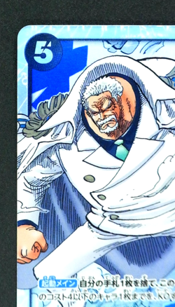 Monkey D Garp ST06-012 SR Start Deck ONE PIECE Card Game Japanese - Image 3