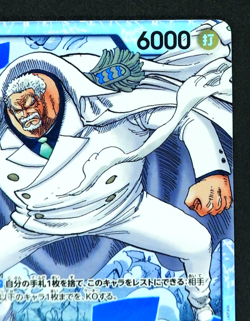 Monkey D Garp ST06-012 SR Start Deck ONE PIECE Card Game Japanese - Image 4