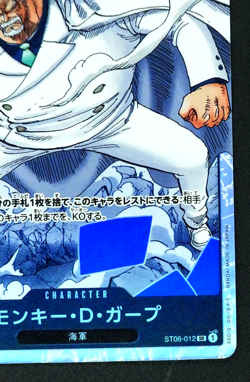 Monkey D Garp ST06-012 SR Start Deck ONE PIECE Card Game Japanese - Image 5