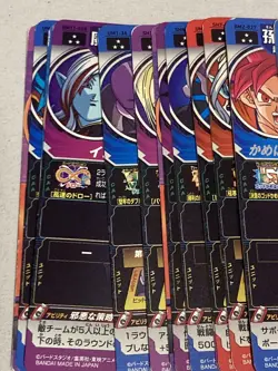 Lot of 2000 Super Dragonball Heroes SR Super Rare Random Card Set - Image 2
