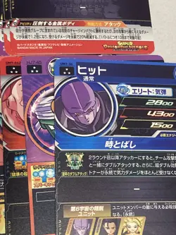 Lot of 2000 Super Dragonball Heroes SR Super Rare Random Card Set - Image 5