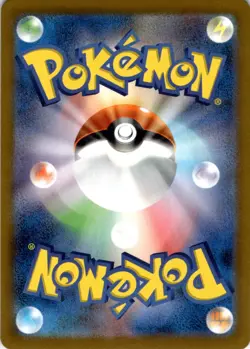 Snom 073/071 Art Rare SV5K: Wild Force Japanese Pokemon Card AR Holo - Image 2