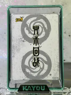 Megumi Fushiguro Jujutsu Kaisen Kayou TCG Trading Card SSR JJK ZS01-SSR-002L3 - Image 2