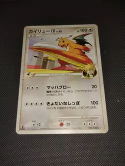 Pokemon JAPANESE Light Dragonair Dragonite FB V NEO 4 Gym Promo 4 Card 132/XY-P - Image 4