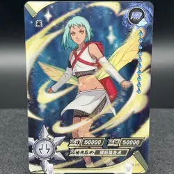 Fuu NR-HR-172 Naruto Kayou Card - Image 1