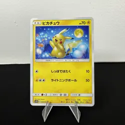 Pokemon Japanese Non-Holo Card Pikachu Nintendo NO.025 009/054C - Image 1