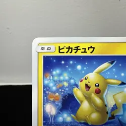 Pokemon Japanese Non-Holo Card Pikachu Nintendo NO.025 009/054C - Image 3