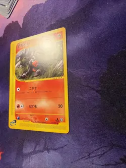 Pokemon Card Houndour 018/092 E Serie 2 1ED ( The Town on No Map ) - Near Mint - Image 3