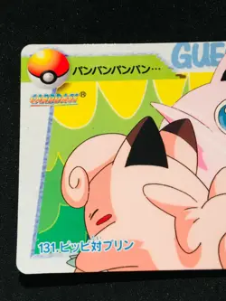 Clefairy VS Jigglyp ANIME COLLECTION Carddass 1998 No. 131 Rare Japan BANDAI F/S - Image 2