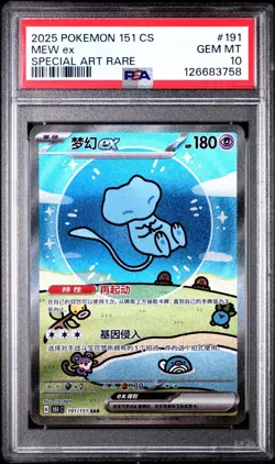 PSA 10 Pokemon Chinese Surprise Mew Ex 151C 191/151 SAR Holo Bubble Gem Mint - Image 1