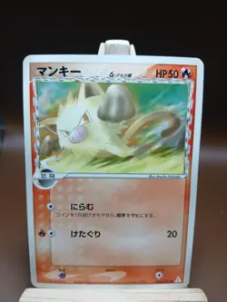 HP/DMG Pokemon Card Japanese Mankey (EX Holon Phantoms) 004/052 - Image 1