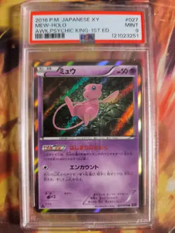 Pokemon Card Mew Awakening Psychic King Holo XY 1. Edition 2016 Japanese PSA 9 - Image 2