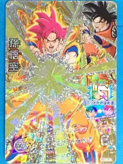 Dragon Ball Heroes Card Son Goku HGD7-CP1 Japan Pre-Owned - Image 1