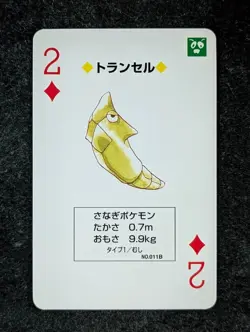 1996 Pokemon METAPOD 011B Red Charizard Poker Deck 2 Of Diamond Playing Card JPN - Image 1