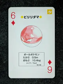 1996 Pokemon VOLTORB 100 Green Venusaur Poker Deck 6 Of Diamond Playing Card JPN - Image 1