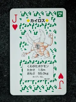 1996 Pokemon PINSIR 127 Green Venusaur Poker Deck Jack Of Hearts Playing Card - Image 1