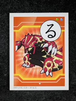 2017 Nintendo Pokemon XY & Z series GROUDON Karuta Game Playing Card Japanese - Image 1