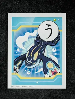 2017 Nintendo Pokemon XY & Z series KYOGRE Karuta Game Playing Card Japanese - Image 1