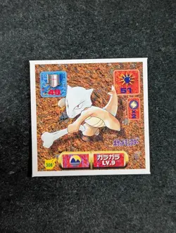 1997 Pokemon Amada MAROWAK Amada Hyper Sticker Collection Part 2 #308 - Image 1