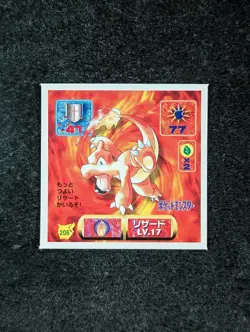 1997 Pokemon Amada CHARMELEON Amada Hyper Sticker Collection Part 2 #208 - Image 1