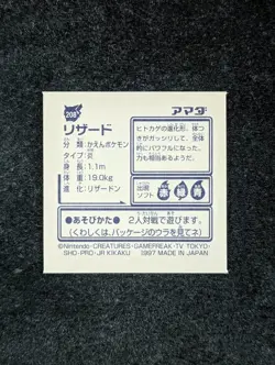 1997 Pokemon Amada CHARMELEON Amada Hyper Sticker Collection Part 2 #208 - Image 2