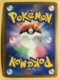 Staraptor FB lv.X Pokemon Holo Pt3 Supreme Victors 1st ED Japanese 081/100 VG - Image 2