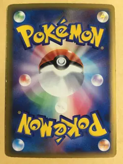 Rayquaza EX Pokemon 2005 Holo Players LTD Starter Promo Japanese 029/PLAY VG- - Image 2
