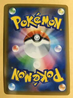 Eevee Pokemon 2019 Holo Friendly Shop Promo Japanese 326/SM-P EX+ - Image 2