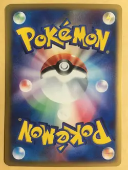ImakuniU's Loudred Pokemon 2003 Trainers Magazine Promo Japanese 023/T NM - Image 2