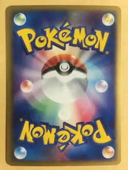 ImakuniU's Whismur Pokemon 2003 Trainers Magazine Promo Japanese 022/T EX+ - Image 2