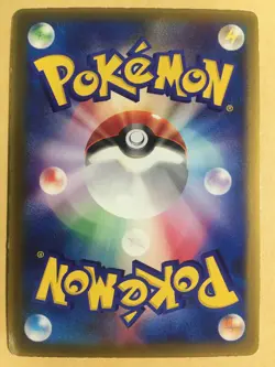 LaRousse's Munchlax Pokemon 2004 Glossy Magazine Promo Japanese 020/PCG-P VG- - Image 2