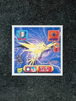 1997 Pokemon Amada ZAPDOS Amada Hyper Sticker Collection Part 2 #348 - Image 1