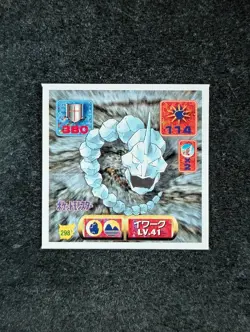 1997 Pokemon Amada ONIX Amada Hyper Sticker Collection Part 2 #298 - Image 1