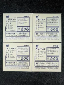 1997 Pokemon Amada Stickers Lot Of 4 FEAROW/TENTACOOL/NIDORAN/GOLBAT - Image 2