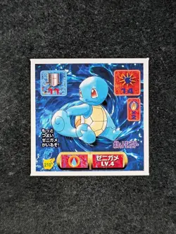 1997 Pokemon Amada SQUIRTLE Amada Hyper Sticker Collection Part 2 #210 - Image 1