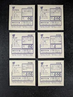 1997 Pokemon Amada Stickers Lot Of 6 PINSIR/MACHOKE/SEADRA/PONYTA/SANDSHREW - Image 2