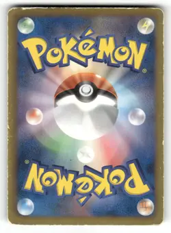 2012 Heavy Played Pokemon Moltres-EX 001/018 White Kyurem EX Deck BKW Japanese - Image 2