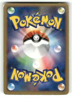 2007 Heavy Played Pokemon Wartortle DPBP#008 Shining Darkness DP3 Japanese - Image 2